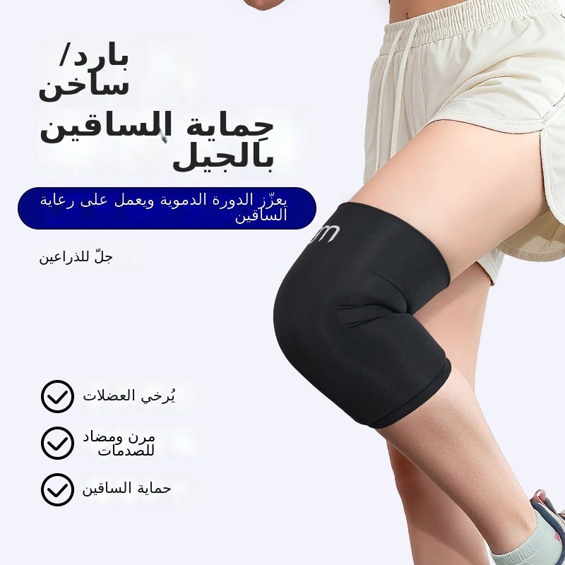 BM Gel Knee Brace for Hot & Cold Therapy - Elastic Compression Support for Running, Hiking, Fitness - Image 1