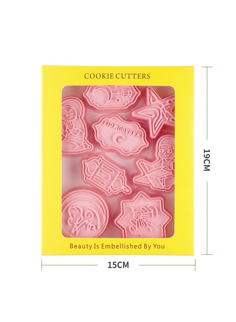 general 8-Piece Ramadan Islamic Muslim Biscuit Mold - Image 1