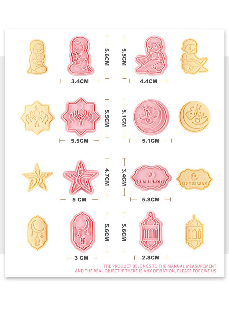 general 8-Piece Ramadan Islamic Muslim Biscuit Mold - Image 2