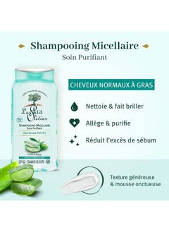 LE PETIT OLIVIER Purifying Micellar Shampoo - Aloe Vera And Green Tea - Cleanses Hair - Reduce Excess Sebum - Suitable For Normal To Oily Hair - Free Of Silicones - 8.45 Oz  - Image 2