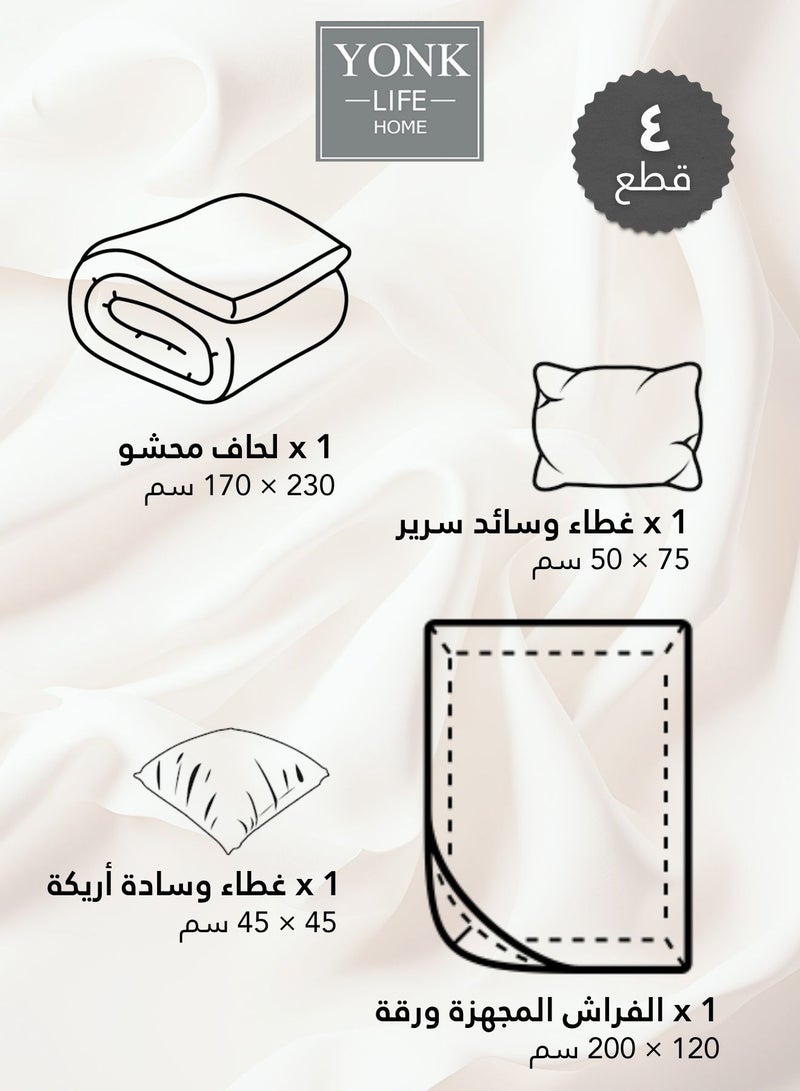 يونك مفرش صيفي مفرد من ميكروفايبر ر يناسب سرير بحجم 200 × 120سم  ،4 قطع  240 غرزة - Image 3