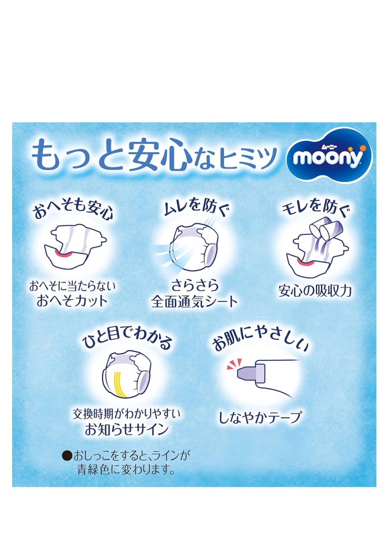 موني ماوني حفاضات ، حفاضات ، حفاضات ، تنفس جاف ، الرجال والنساء تقاسم XL 38 , 12-22kg - Image 3