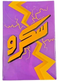 Skru Paper Games Group Games