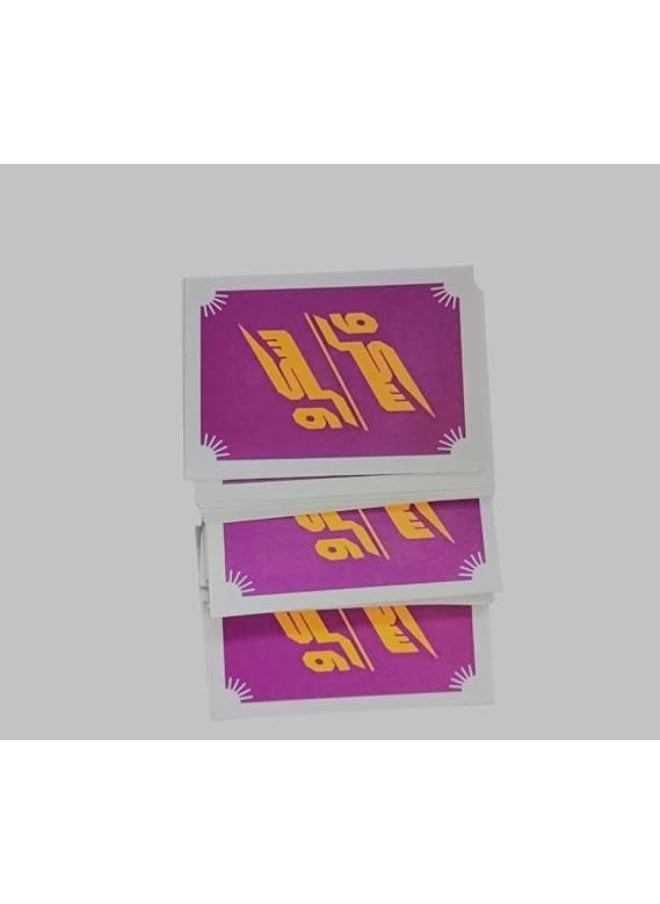Generic - Skru Paper Games Group Games - Image 1
