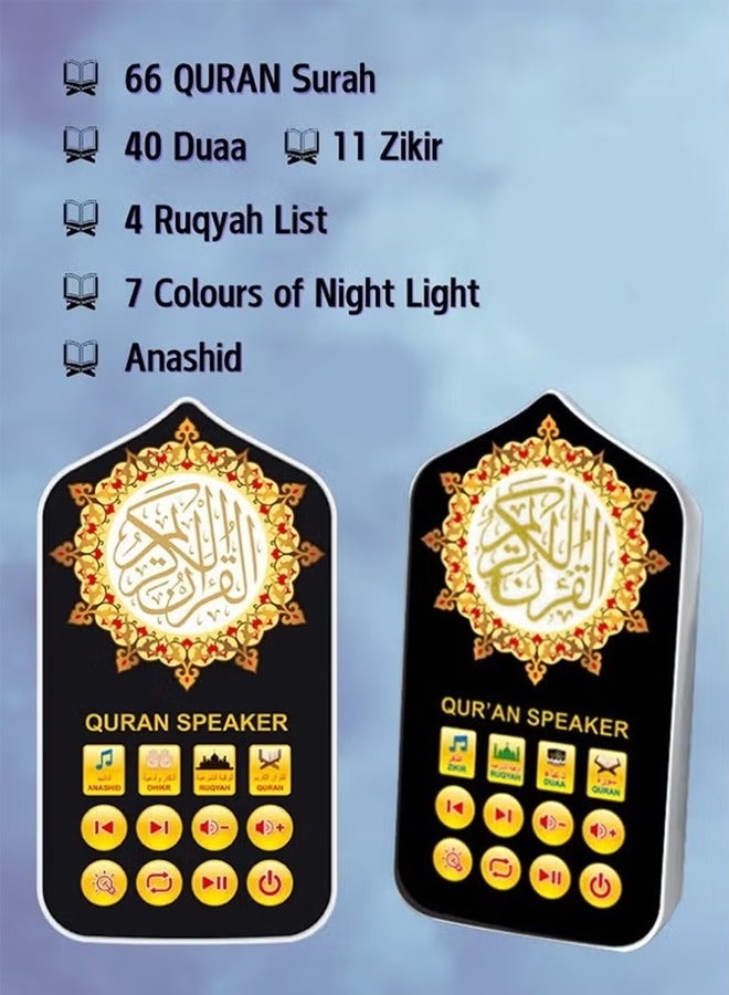 DAEVO Quran Speaker Night Light with Audio Player,Islamic Prayer Device with Surahs Salah Duas Dhikr,Muslim Home Lamp Ramadan Gift - Image 1