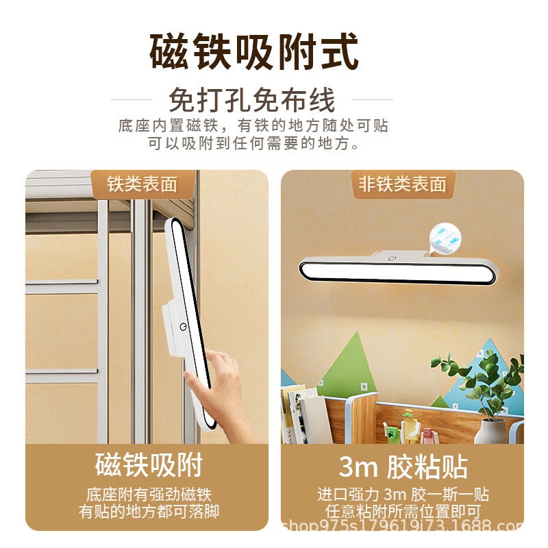 LED Desk Lamp: White Eye Protection LED Study Lamp - Magnet Adsorption USB Charging Lamp for Student Dormitory Bedroom Study Use - Image 3