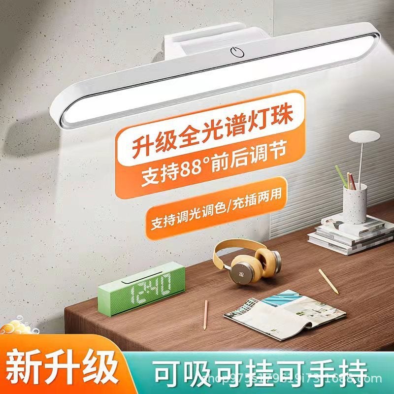 LED Desk Lamp: White Eye Protection LED Study Lamp - Magnet Adsorption USB Charging Lamp for Student Dormitory Bedroom Study Use - Image 2
