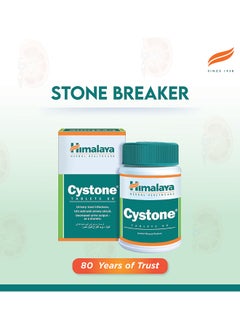 Himalaya Cystone Tabs 60'S  - Image 2