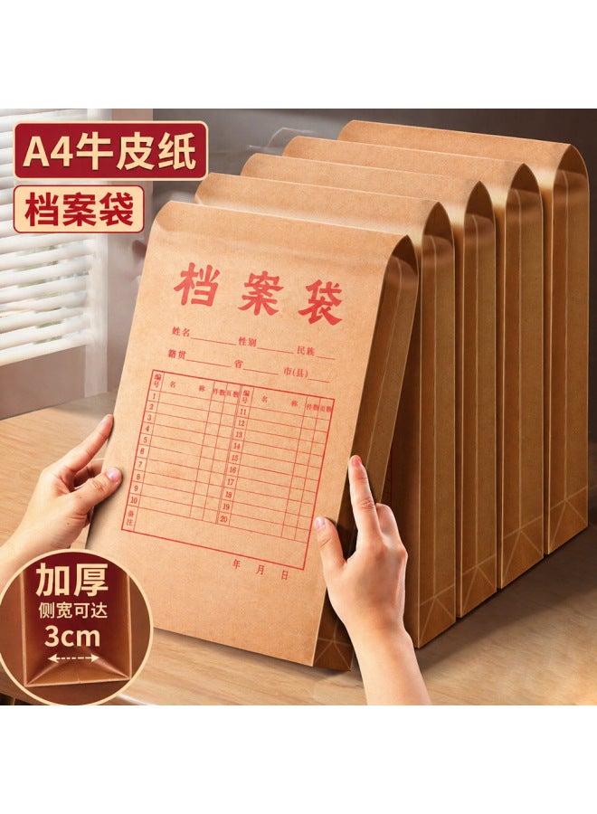 Office Supplies Kraft Paper 180g A4 File Bag Information Bag Thickeneded Large Capacity Paper File Bag