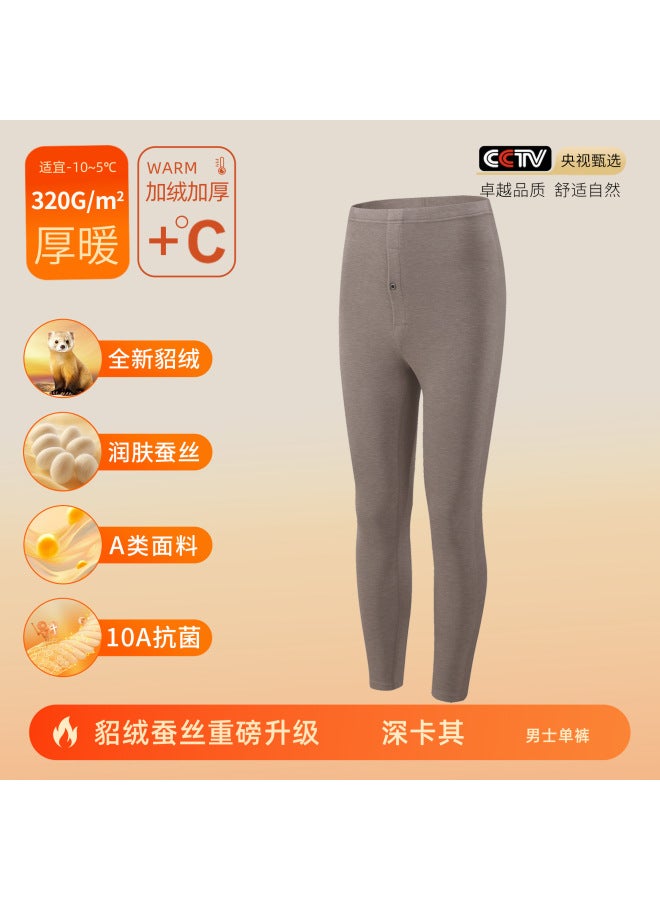 Mink Wool Silk Class A Thermal Underwear For Men, German Velvet Thermal Clothing For Women, Fleece-lined And Thickened 10a Antibacterial Autumn Clothes And Pants Set