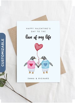 Share the Love Happy Valentine's Day - Love of my Life Personalised Greeting Card 