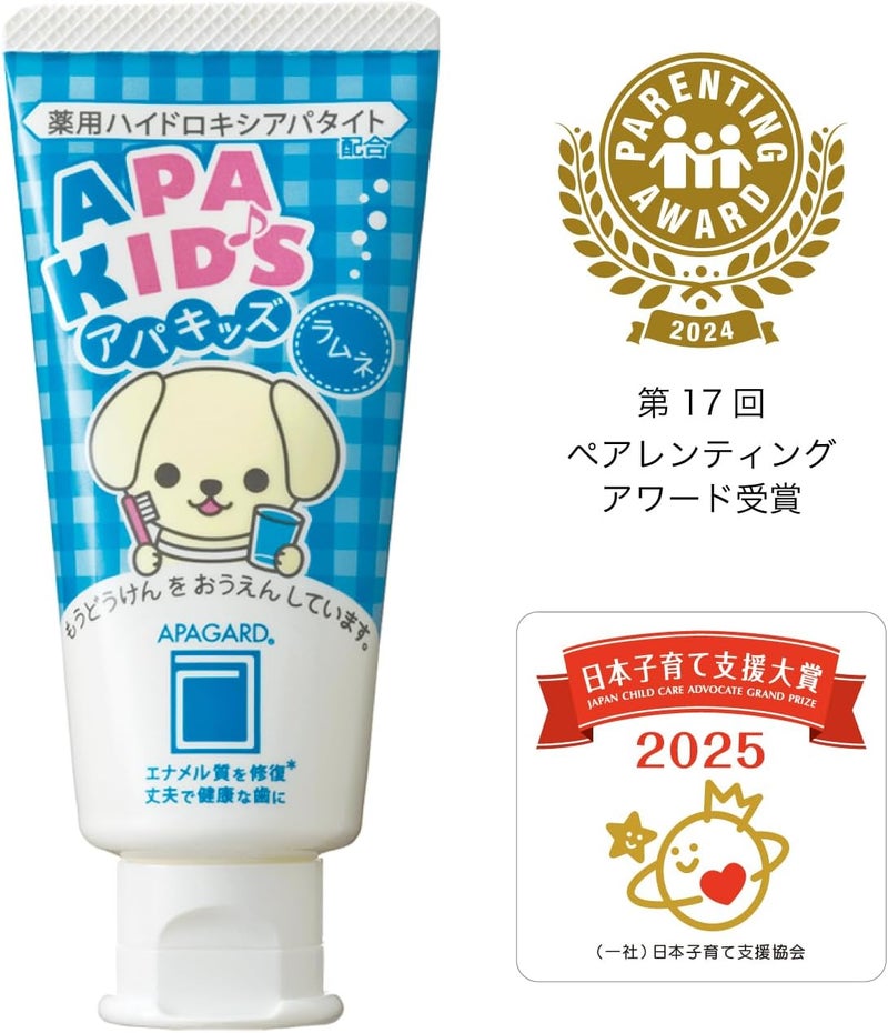 Apagard ApaKids toothpaste 60g the first nanohydroxyapatite remineralizing toothpaste for kids - Image 2