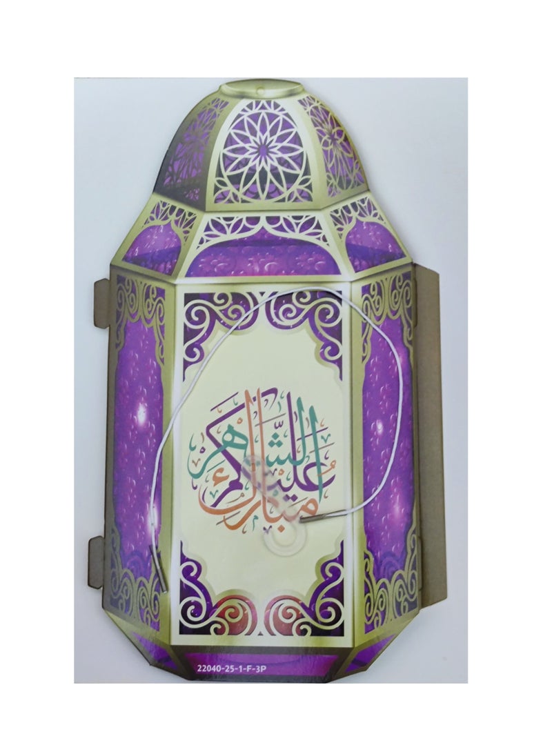 خ م - زينة رمضان تعليقة فاخرة على شكل فانوس ثلاثي الأبعاد مع حبل - Image 1