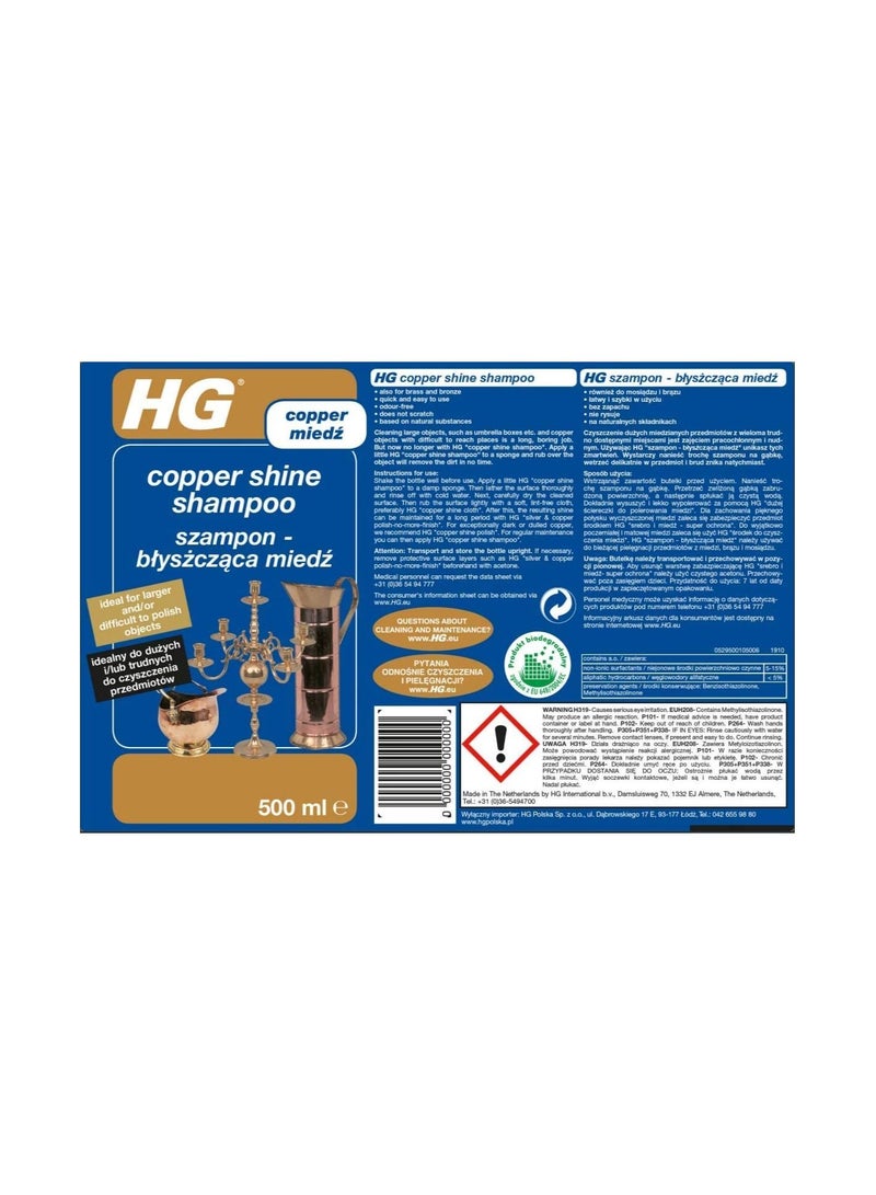 HG Copper Shine Shampoo 500 ML - Image 4