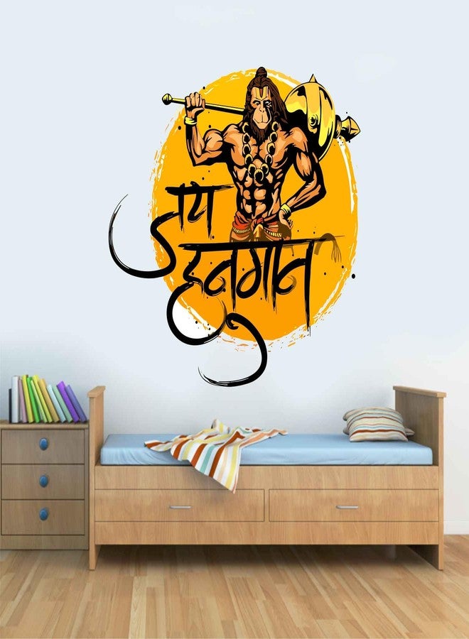 Wall Attraction Jai Hanuman Wall Sticker & Mural Sticker for wall Size - 58x53cm NBD35 - Image 1