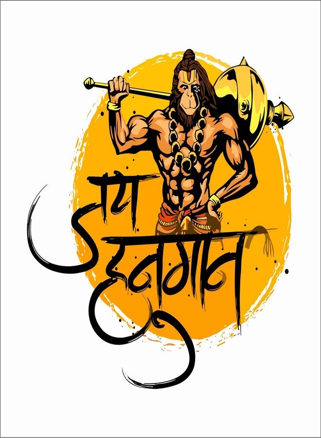 Wall Attraction Jai Hanuman Wall Sticker & Mural Sticker for wall Size - 58x53cm NBD35 - Image 3