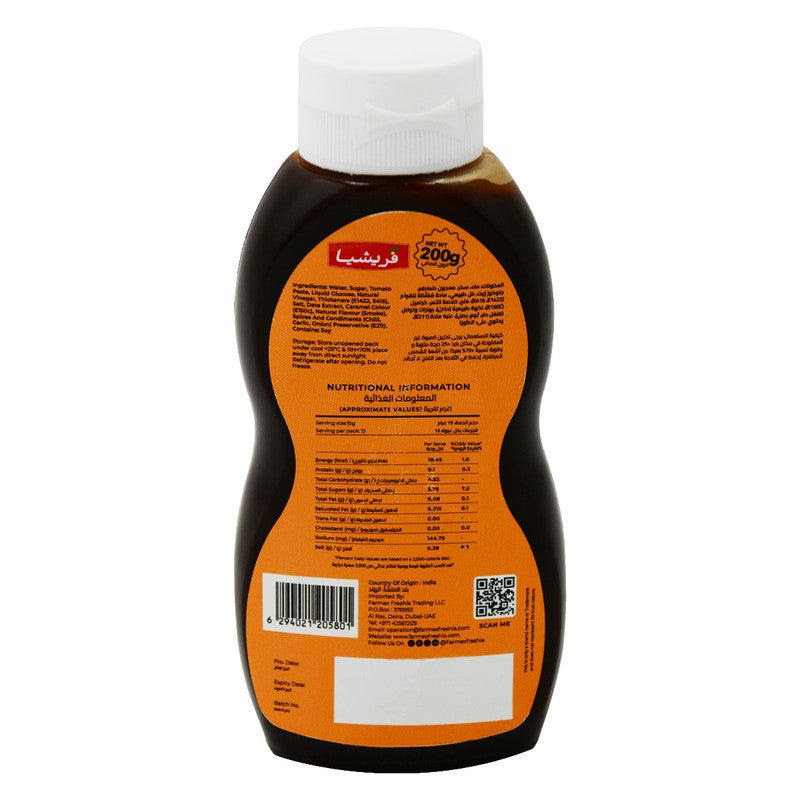 Freshia Classic Smoky, Sweet & Tangy Barbeque Sauce - 200g - Image 3