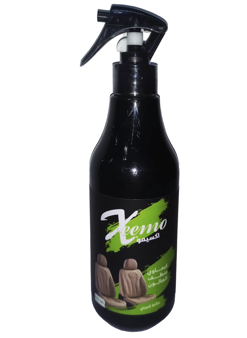 اكسيمو منظف داخلى للسيارة - Image 1