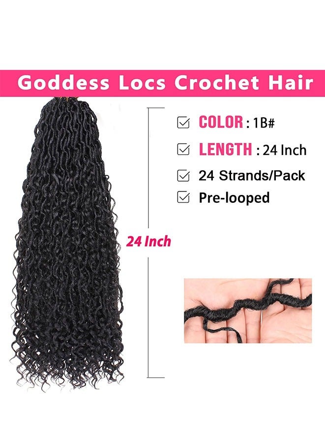 Muyixin ضفائر كروشيه بوهو لوكس مسبقة التشكيل بطول 24 بوصة مع أطراف مجعدة - Image 2