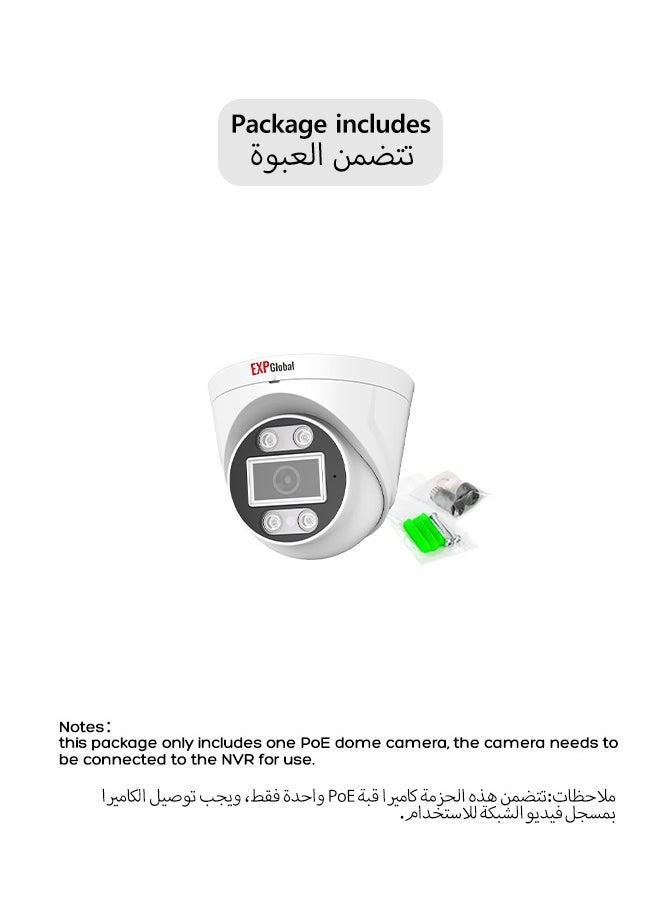 EXPGlobal 5MP IP Dome CCTV Camera / IR illumination, PoE power supply / built-in microphone Po power supply  - Image 2
