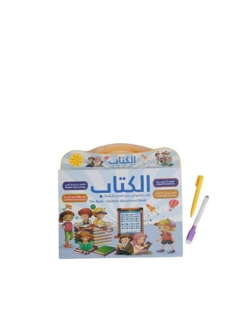 Interactive Audio E-Book for Kids - Early Learning in Arabic and English
