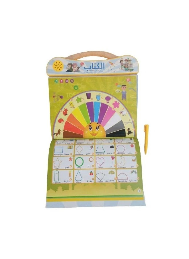 null - Interactive Audio E-Book for Kids - Early Learning in Arabic and English - Image 1