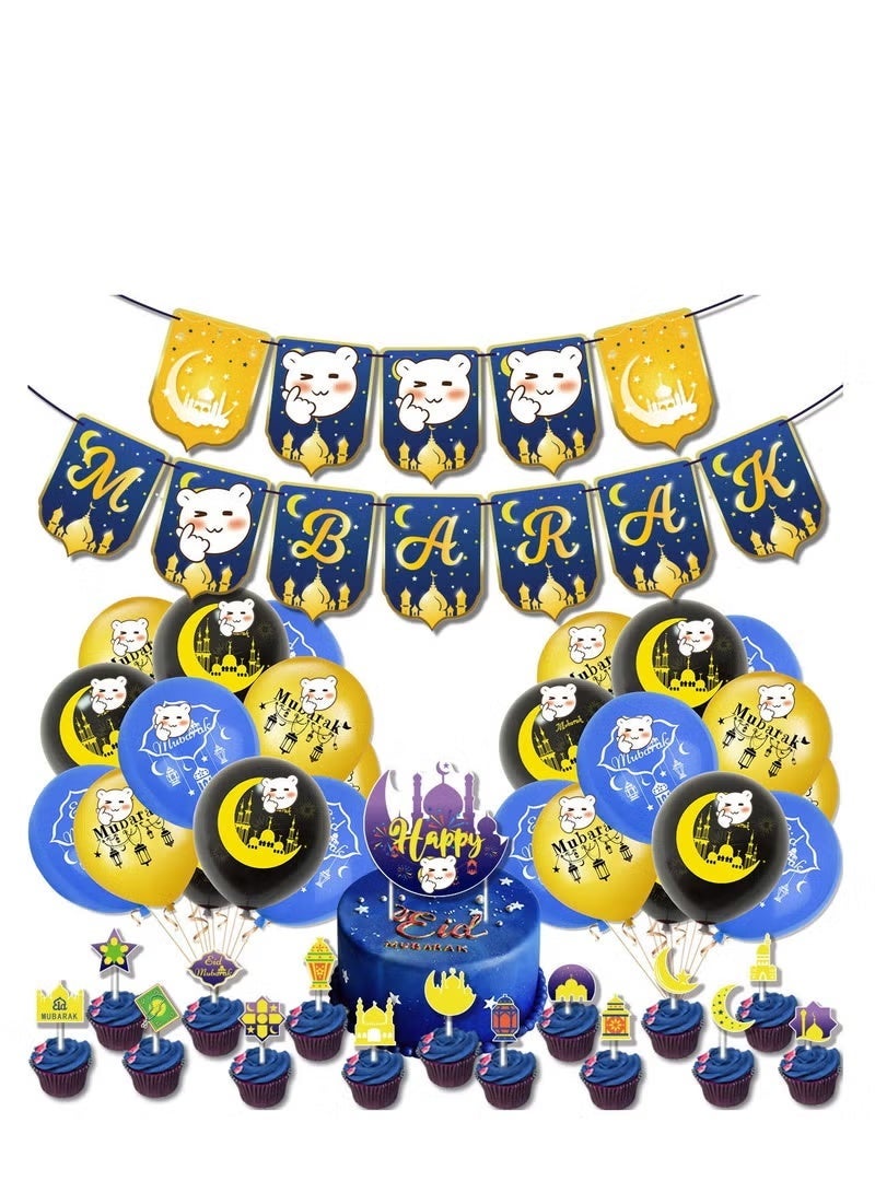 37Pcs Ramadan and Eid Mubarak balloons decoration set: flag-pulling +18 balloons (6 gold, 6 purple and 6 black) +16 cake cards +2 flat black ribbons. - Image 1