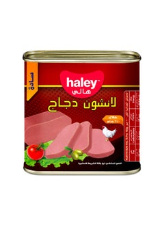 Haley Haley Chicken Luncheon Plain, 340 g 