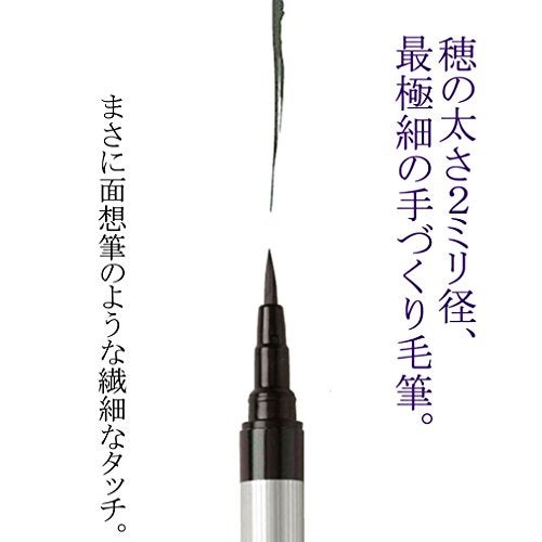 Akashiya قلم فرشاة أكاشيا فودي ساي رفيع الخط، رمادي فحمي (TL300-01) - Image 3