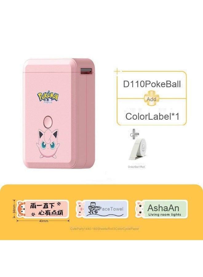 D110 Mini Portable Bluetooth Label Printer