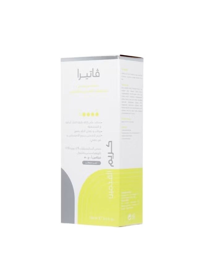 Vatera Cracked Heel Repair Foot Cream – 100 ml - Image 4