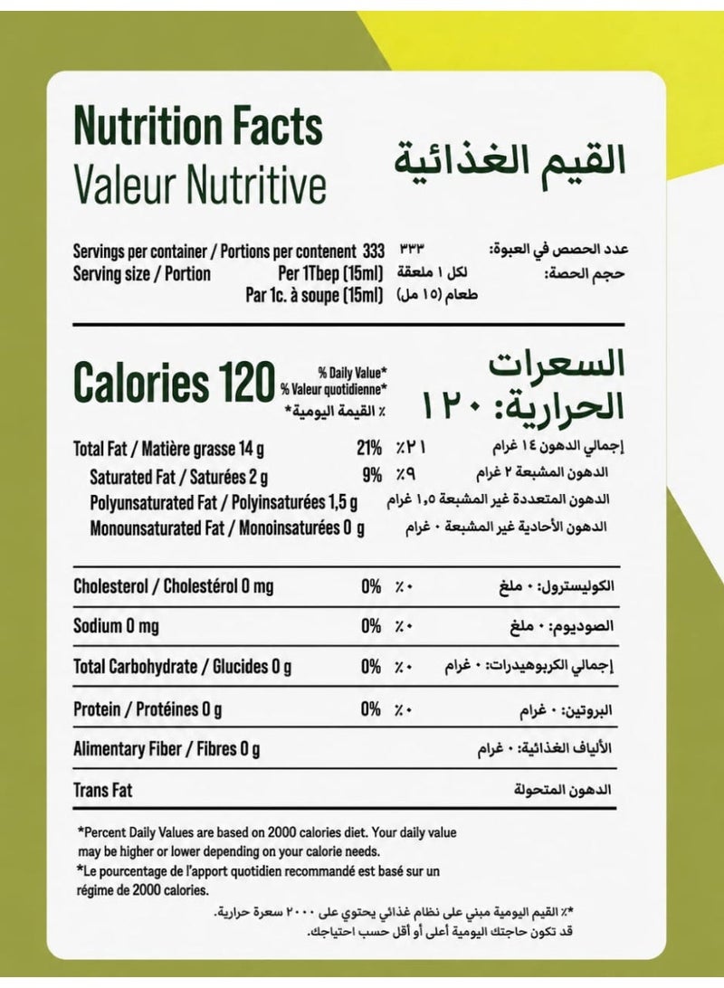 SOLIVERA Premium Tunisian Extra Virgin Olive Oil – First Cold Pressed – Low Acidity – 5L Metal Tin - Image 3