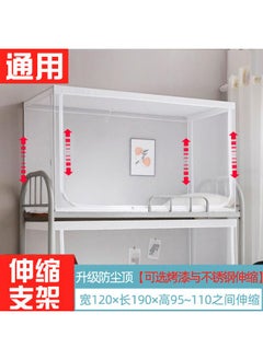 All White: 120 × 190 [Up And Down General] Upgrade [Three Doors] σ σ σ σ
