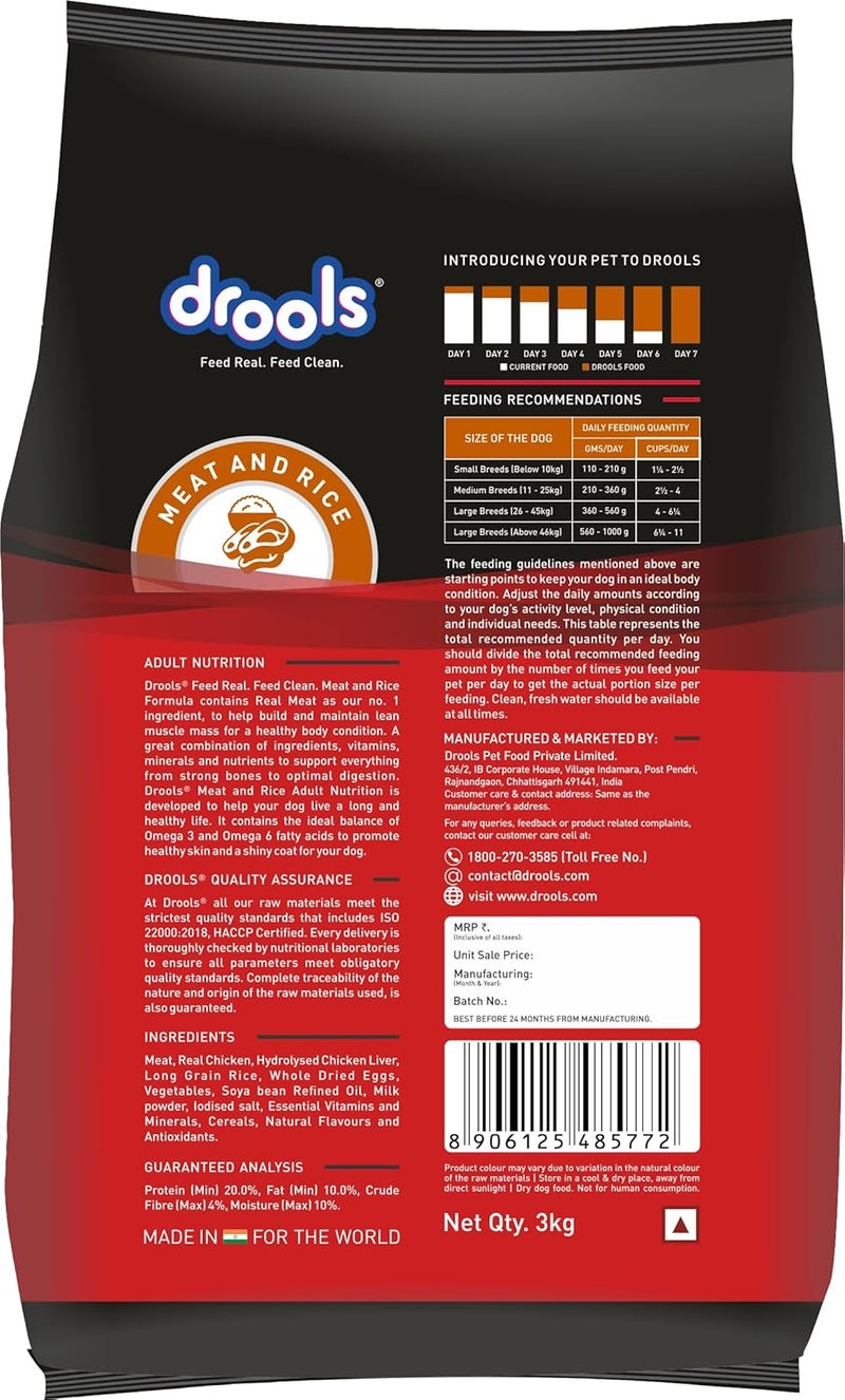 Drools طعام جاف للكلاب البالغة من درولز مع اللحم والأرز - 3 كجم - Image 3