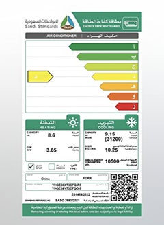 YORK High Wall Split 31200 Btu Cool And Heat Air Conditioner  - Image 3