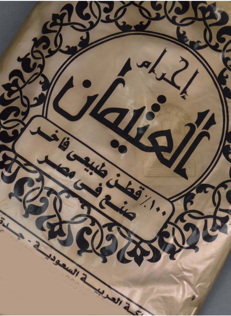 Al othaiman - Ihram for Men for Hajj and Umrah 1200g - Image 1