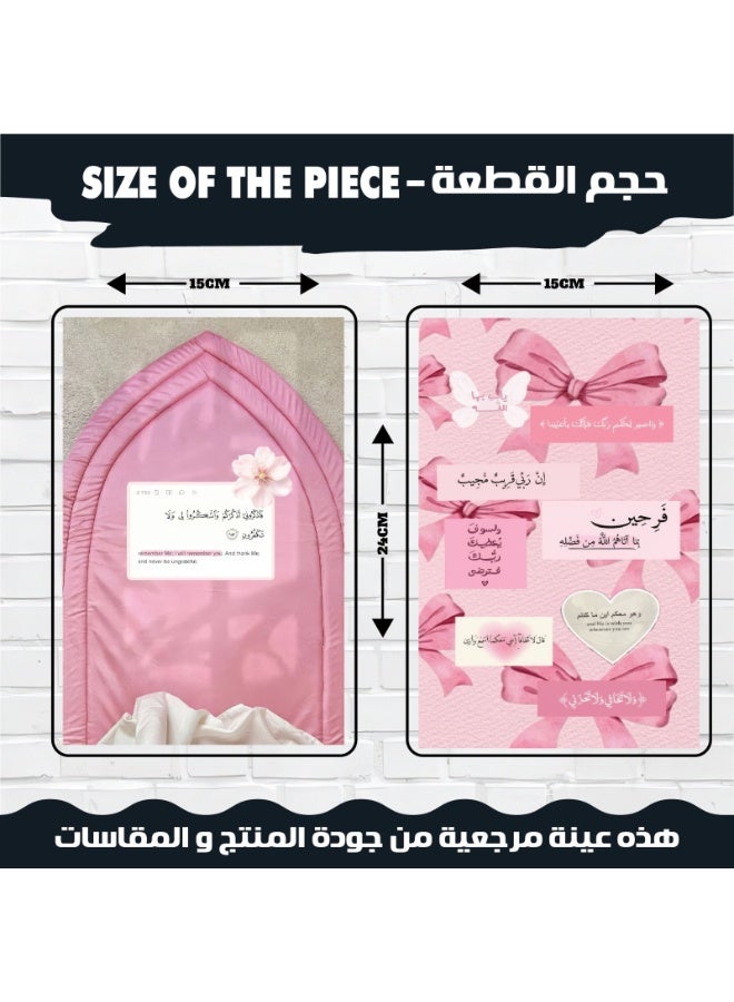جدارية راقية بوسترات أنيقة بتصاميم إسلامية بوزن 300 جرام تتضمن آيات قرآنية وأقوالًا إيمانية تحفيزية، وتضفي أجواءً من السكينة والإلهام على المكان لتزيين المنزل او المكتب مكونه من ١٢ قطعه - Image 2
