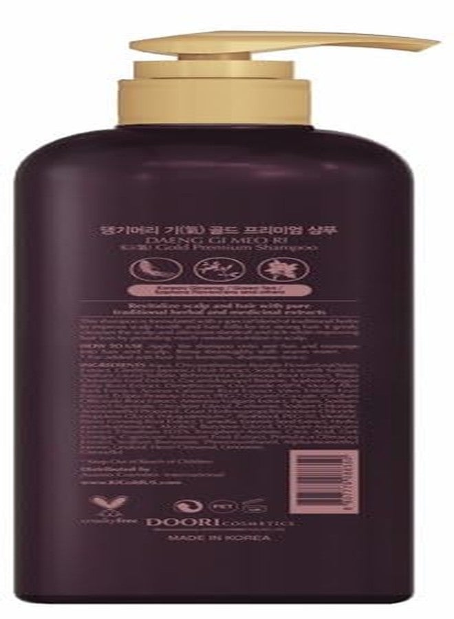 DAENG GI MEO RI - Ki Gold Premium Shampoo 780ml(2 pcs) +Traveling Pouch Sample 10ml(10pcs), Samples may vary - Image 4