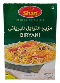 Biryani Spice Mix 50g - pzsku/Z07ACE07A0A34D63D9C2CZ/45/_/1739996264/73b7e717-19d0-4832-aed4-738f22c37e26