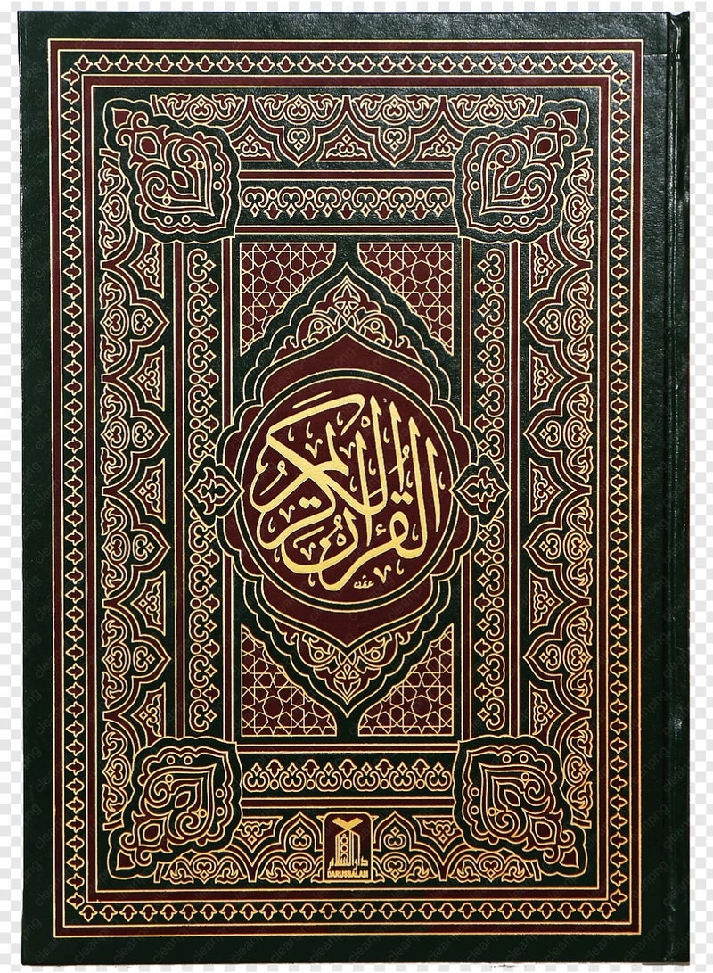 Elegant Wooden Quran Storage Box with Luxurious Islamic Design - Image 1