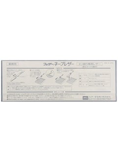 Feather Nape and Body Razor  - Image 2