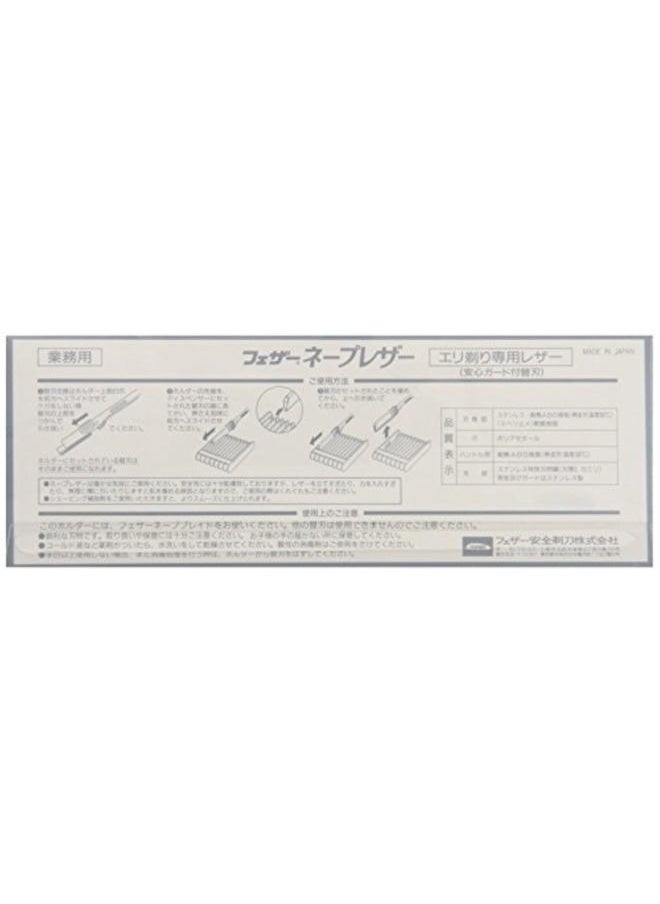 Feather Nape and Body Razor  - Image 2