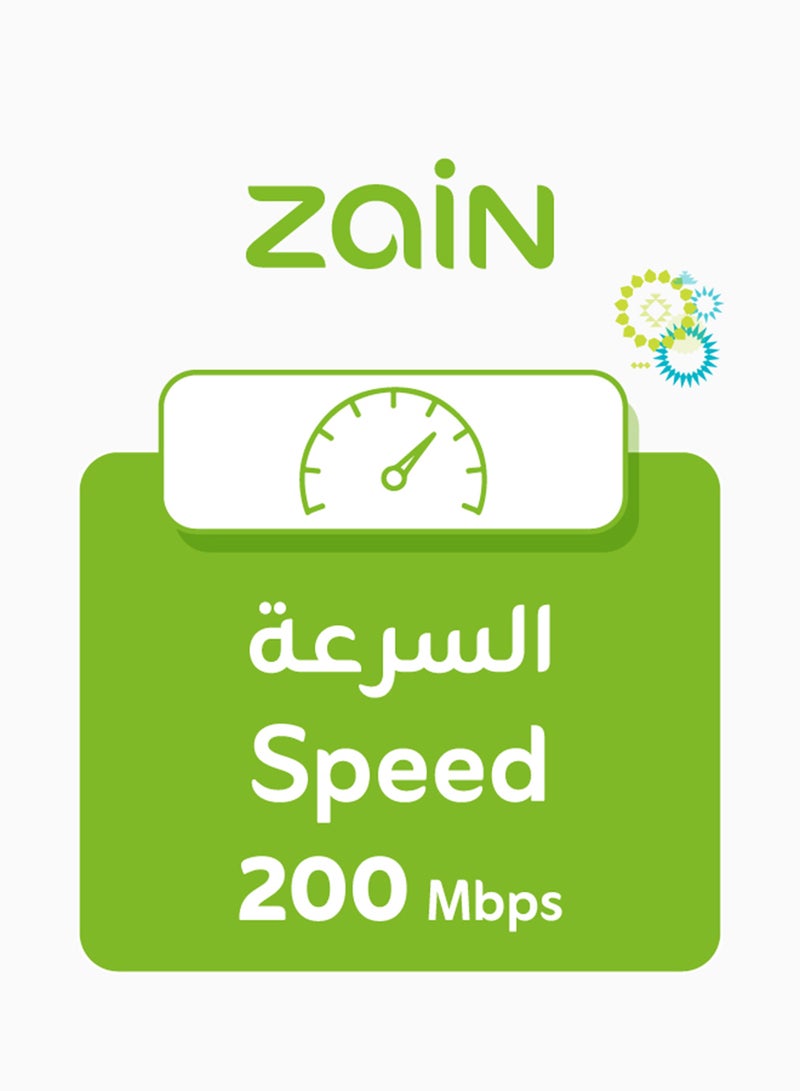 Zain 5G+ Home Package with Free CPE Router & Wi-Fi Extender - 200 Mbps speed (24-Month commitment plan) at SAR 239/month for the first 12 Months instead of SAR 299/month white white - Image 2