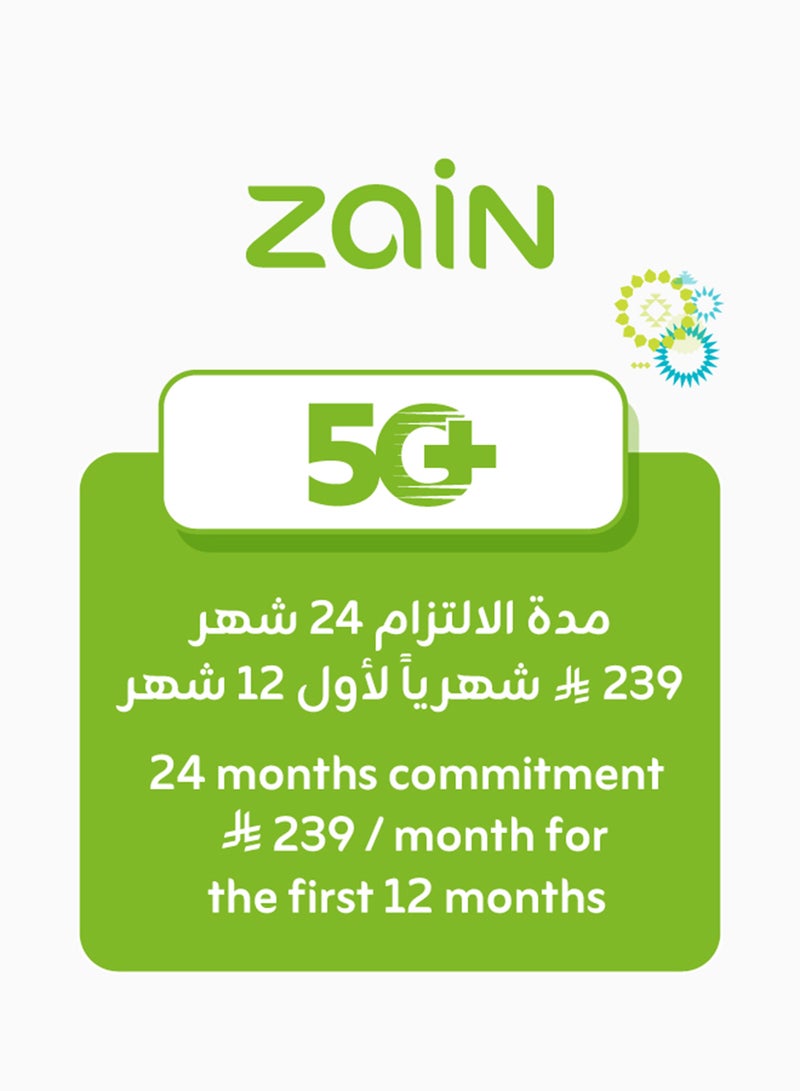 Zain 5G+ Home Package with Free CPE Router & Wi-Fi Extender - 200 Mbps speed (24-Month commitment plan) at SAR 239/month for the first 12 Months instead of SAR 299/month white white - Image 5