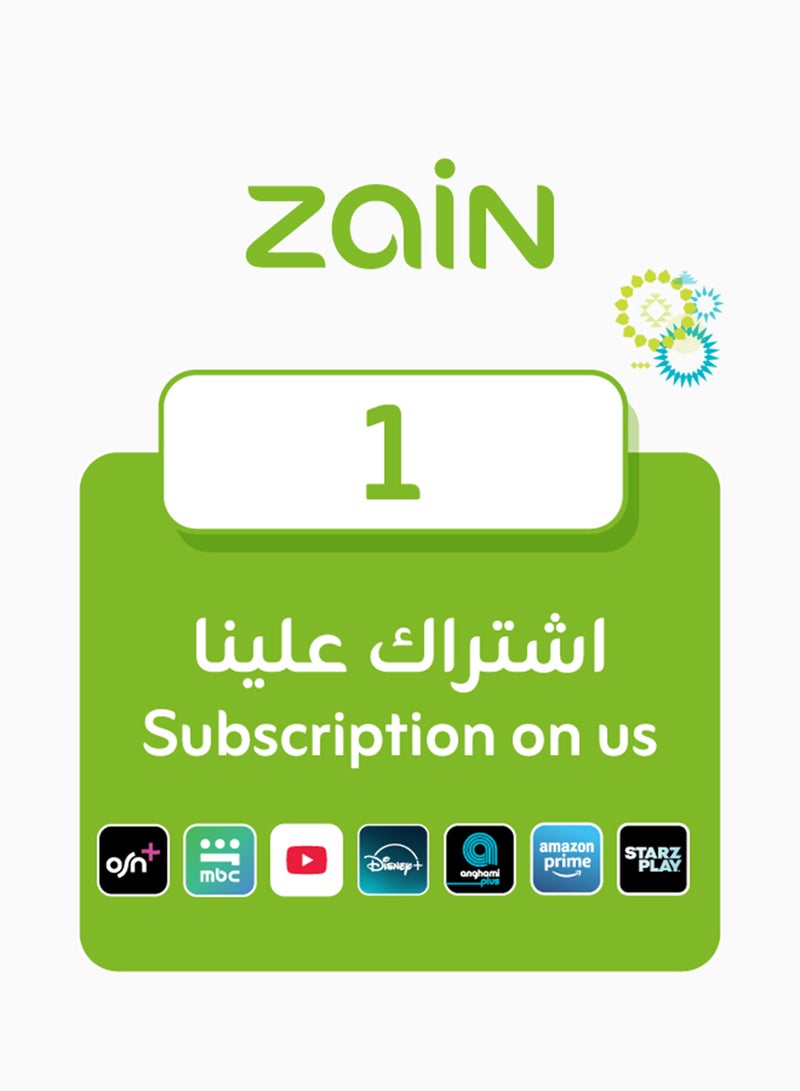 Zain 5G+ Home Package with Free CPE Router & Wi-Fi Extender - 200 Mbps speed (24-Month commitment plan) at SAR 239/month for the first 12 Months instead of SAR 299/month white white - Image 3