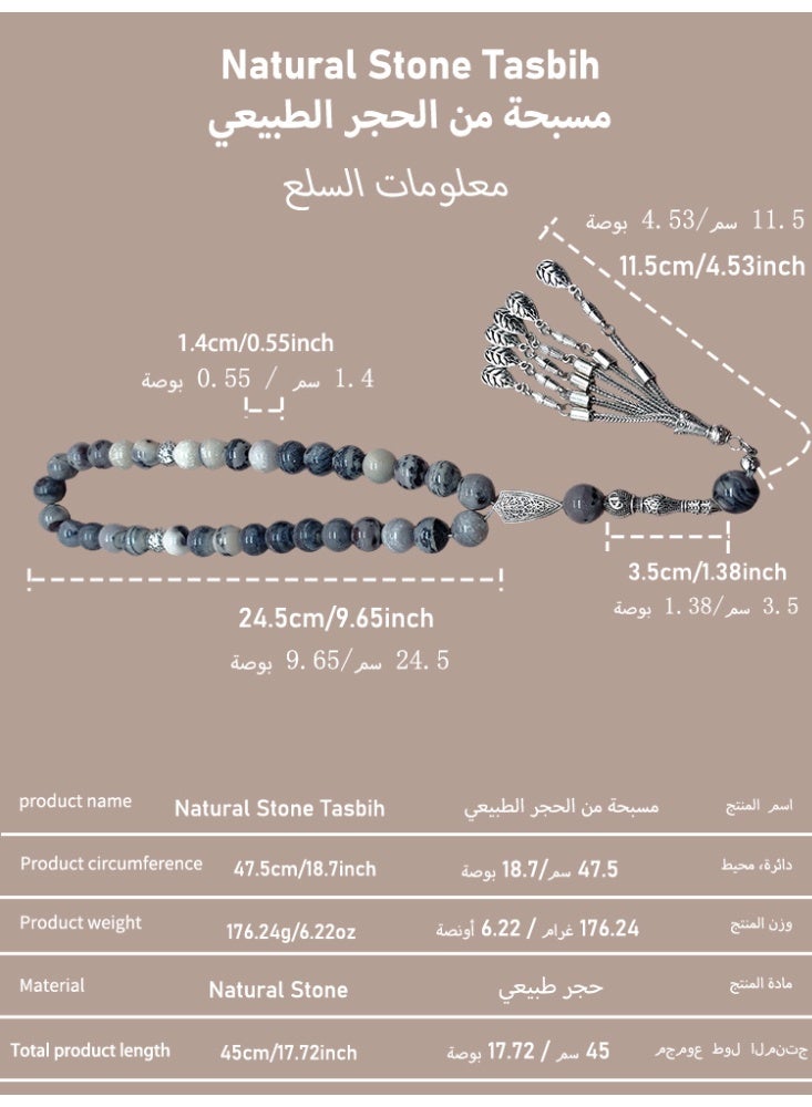 MAJOOD 33-bead Natural Stone Prayer Beads / Tasbih / 14mm/Muslim Prayer Beads Handmade/For Men And Women/Ramadan Gifts - Image 3