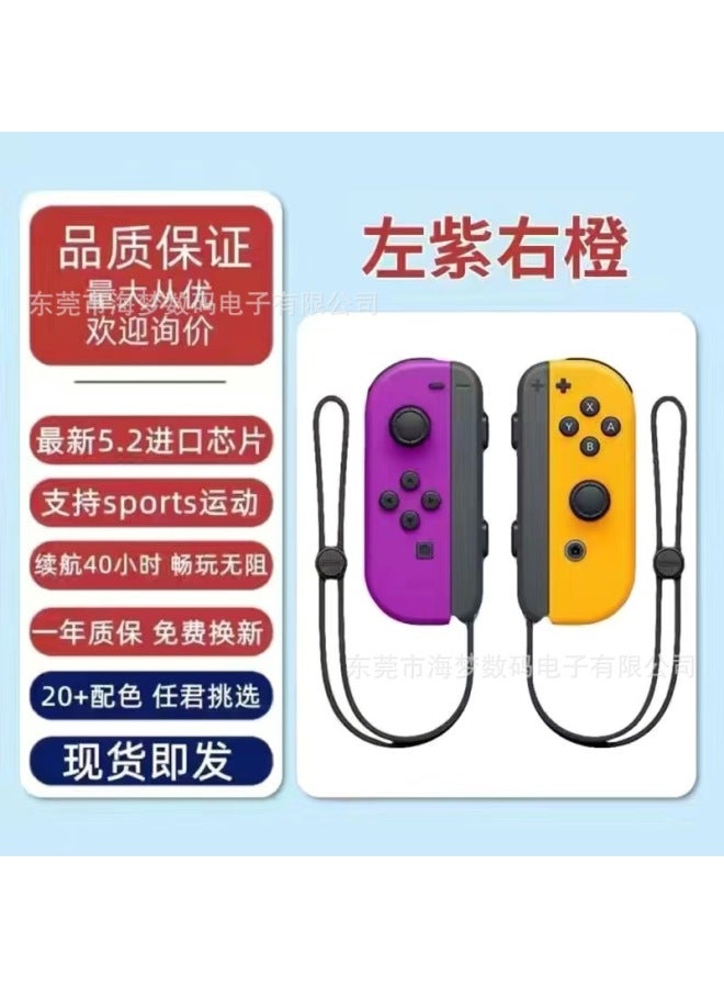 Neutral Switch Game Console Handle With Slide Rail Rope Detachable Left And Right Small Handle Ns Wireless Bluetooth Switch Handle - Image 4