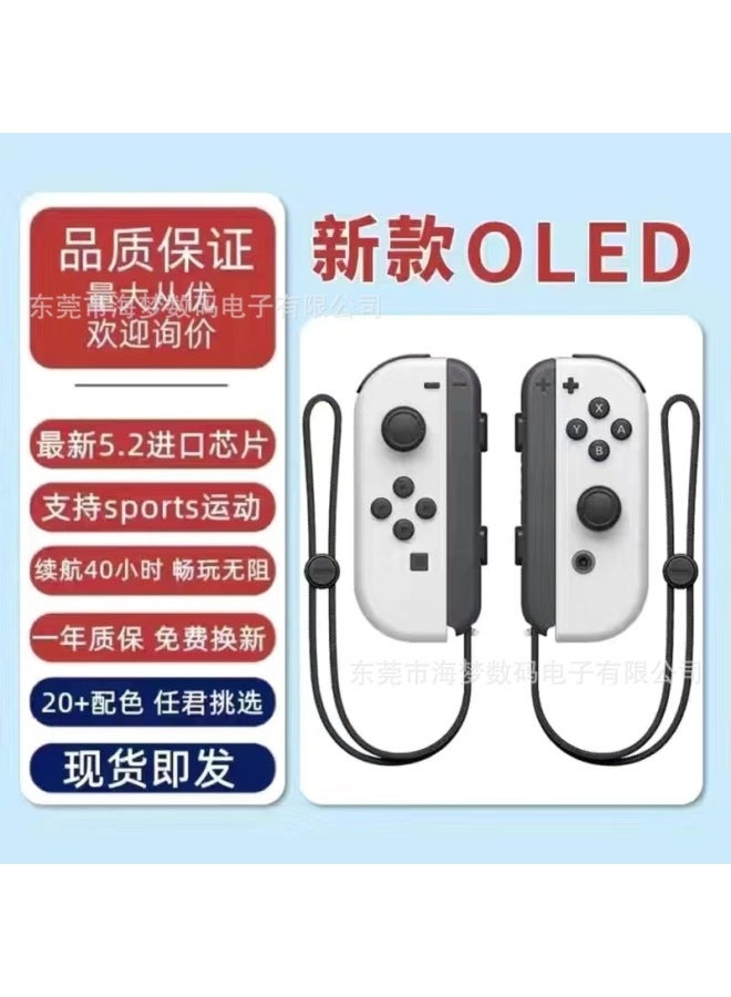 Neutral Switch Game Console Handle With Slide Rail Rope Detachable Left And Right Small Handle Ns Wireless Bluetooth Switch Handle - Image 1