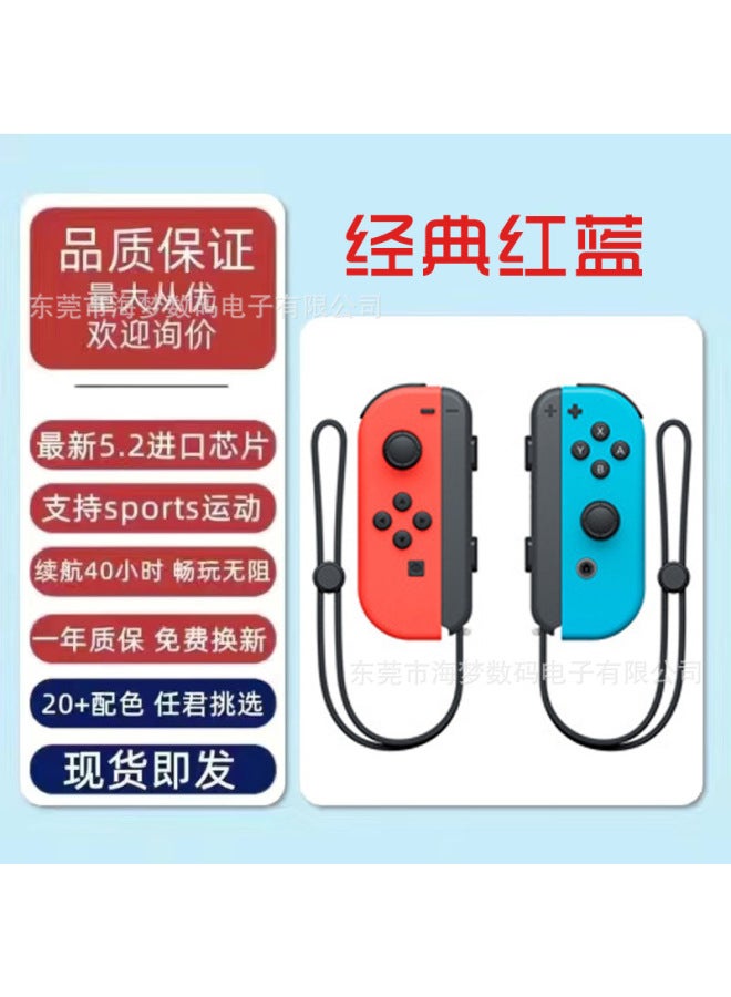 Neutral Switch Game Console Handle With Slide Rail Rope Detachable Left And Right Small Handle Ns Wireless Bluetooth Switch Handle - Image 2