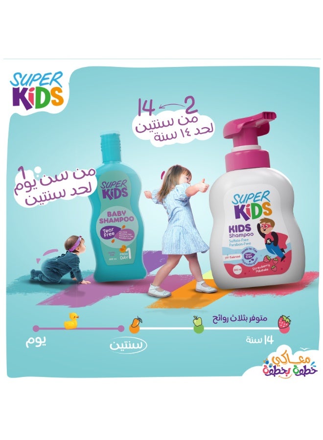 سوبر كيدز شامبو شعر بالفراولة - 300 مل - Image 2